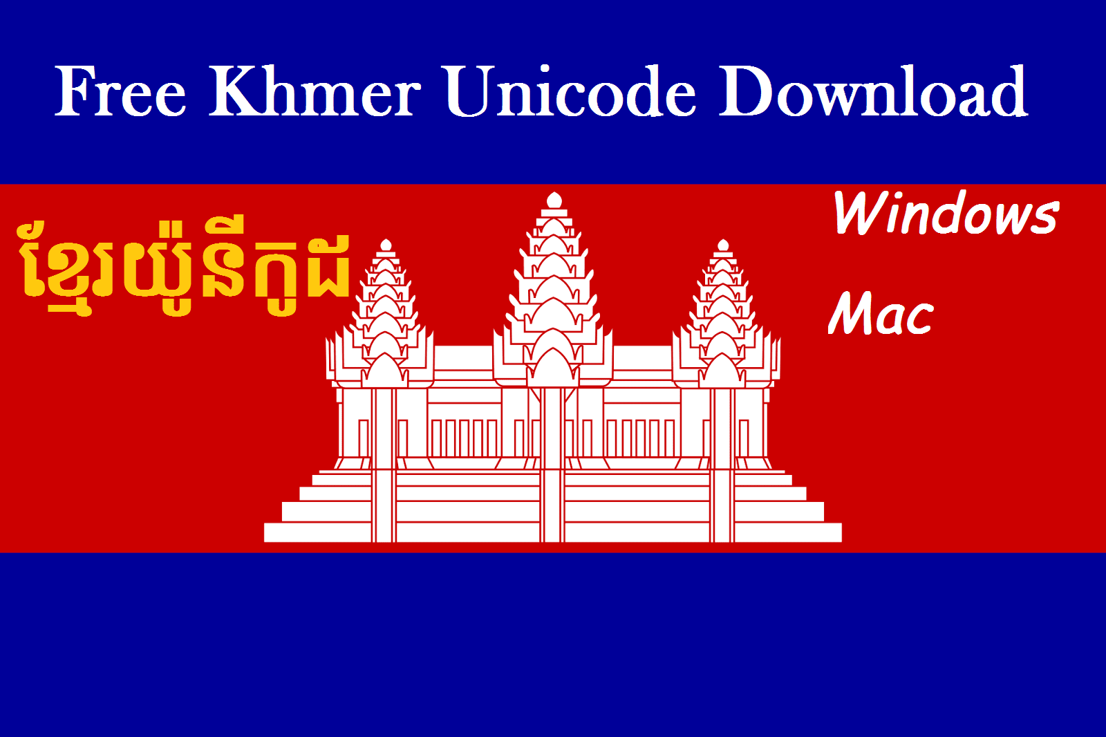 Free Download Khmer Unicode For Mac